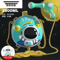 拓斯帝诺儿童水枪玩具抽拉式大容量背包喷水洒泚水枪男女孩小宝宝玩具水枪