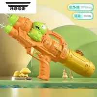 拓斯帝诺水枪儿童玩具喷水枪幼儿园单双头大容量恐龙子滋水枪海滩沙滩