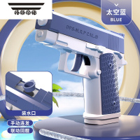 拓斯帝诺网红迷你新款格洛克连发水枪手动按压1911柯尔特儿童玩具呲喷水枪