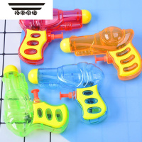 拓斯帝诺幼儿园小礼品水枪儿童3岁玩具塑料透明喷水枪洗澡宝宝男孩礼物