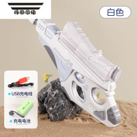 拓斯帝诺电动水枪儿童玩具喷水全自动高强压力可加矿泉水瓶雪碧打水仗男孩
