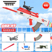 拓斯帝诺儿童水枪玩具QBZ-97电动水枪高压喷水呲水枪泼水节黑科技95式突击