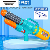 拓斯帝诺2023网红加特林水枪儿童大号喷水高压男孩打水仗泚水枪沙滩玩具