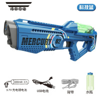 拓斯帝诺M2电动水枪儿童玩具喷水带灯光射击音效高压强力滋呲全自动连发男