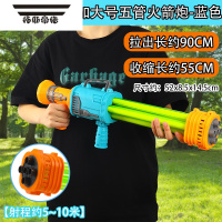 拓斯帝诺水枪儿童玩具吸喷水抽拉式滋呲水枪加特林沙滩漂流打水仗玩水器