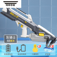 拓斯帝诺乐辉儿童成人电动连发水枪玩具男孩全自动吸水高压沙滩喷滋呲水枪