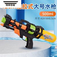 拓斯帝诺超远射程很远的水枪战斗水枪儿童玩具喷水巨无霸大容量全自动