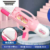 拓斯帝诺儿童水枪男孩女孩喷水玩具沙滩大容量抽拉式打水仗器漂流戏水枪