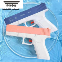 拓斯帝诺按压式连发高压呲水枪抖音柯珞克水枪地摊夏天男女孩沙滩玩具