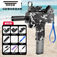 拓斯帝诺电动乌兹战斗呲水枪格洛克UZI玩具儿童高压强力全自动滋水枪男孩