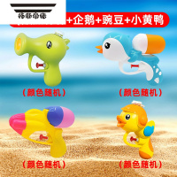 拓斯帝诺水枪儿童玩具喷水呲水小水枪宝宝打水仗玩水器大容量迷你枪