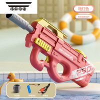 拓斯帝诺p90水枪电动连发高压可外接水瓶沙滩漂流儿童玩具抖音泳池防水AUG