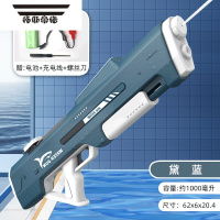 拓斯帝诺电动连发水枪自动吸水男孩高压强大容量漂流滋呲水枪网红黑科技