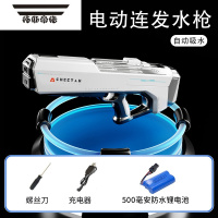 拓斯帝诺电动水枪儿童玩具喷水全自动吸水高压强力连发漂流装备男孩呲水枪