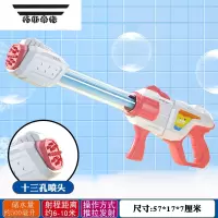 拓斯帝诺儿童抽拉水枪玩具玩水礼物男女孩打水仗滋呲水新款漂流打水仗器