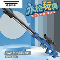 拓斯帝诺水枪儿童玩具喷水呲水枪滋水背包加特林漂流抽拉式水枪打水仗男孩