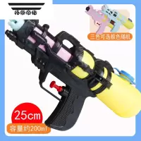 拓斯帝诺抽水水枪儿童玩具喷水怀旧幼儿园沙滩漂流吸水枪小孩子呲水枪玩具