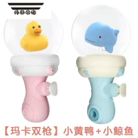 拓斯帝诺发光卡通水枪邻鄰里同款儿童玩具男女孩宝宝沙滩戏水喷水漂流水枪