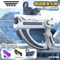 拓斯帝诺新款太空水枪电动连发水枪自动吸喷水儿童男孩漂流网红呲水枪玩具