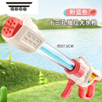 拓斯帝诺水枪儿童男女孩喷水抽拉式网红新款大水炮打水仗沙滩滋水漂流玩具