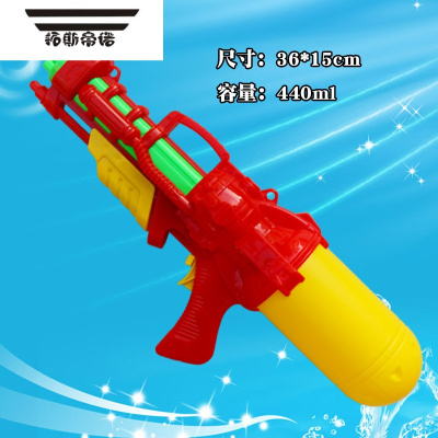 拓斯帝诺六一节儿童水枪玩具 大号高压戏水漂流玩具水抢 户外water gun