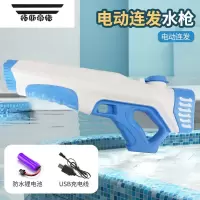 拓斯帝诺电动连发水枪高压强力喷水枪儿童男孩全自动吸水滋呲水枪玩具漂流