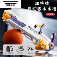 拓斯帝诺加特林电动连发水枪儿童喷呲水枪玩具男孩吸水高压强力漂流装备