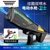 拓斯帝诺电动连发水枪玩具儿童大容量强力喷水呲水枪漂流打水仗器男女孩