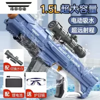 拓斯帝诺电动连发水枪高压强力喷水枪儿童男孩全自动吸水滋呲水枪玩具漂流
