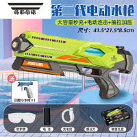 拓斯帝诺水枪儿童玩具喷水电动连发大容量呲滋水枪漂流全自动高压强力