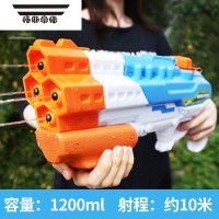 拓斯帝诺儿童抽拉式水枪玩具喷水雾漂流大号高压呲水枪男孩女孩打水仗器