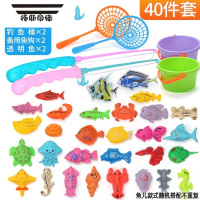 拓斯帝诺儿童钓鱼玩具磁性鱼套装小孩1一3岁男女孩钓鱼竿捞鱼宝宝益智早教 体验版[40件套]32鱼(2透明鱼)2竿2长网2