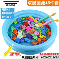 拓斯帝诺儿童钓鱼玩具池套装磁性钓鱼竿家庭广场戏水亲子男孩女孩智力开发 [双层大池]46件套:40鱼2可乐竿2捞
