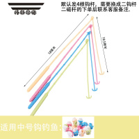 拓斯帝诺儿童玩具钓鱼竿磁性鱼配件套装宝宝益智电动旋转小孩钓鱼玩具儿童 中号带钓钩4根杆(钓鱼机专用)