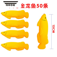 拓斯帝诺儿童磁性钓鱼玩具发光鱼1236岁宝宝益智洗澡玩具小猫钓鱼配件套装 大号双面金龙鱼50个 款式随机