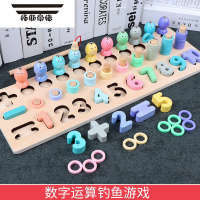 拓斯帝诺宝宝钓鱼玩具儿童 1-3-2周岁男女孩宝宝磁性捉抓虫子益智早教积木 运算三合一钓鱼游戏