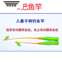 拓斯帝诺钓鱼竿儿童钓鱼玩具磁力杆磁性塑料磁铁钓杆伸缩鱼池摆摊鱼竿套装 手柄鱼竿5把