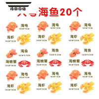 拓斯帝诺儿童磁性钓鱼玩具发光鱼1236岁宝宝益智洗澡玩具小猫钓鱼配件套装 立体大号海洋生物20个 款式随机