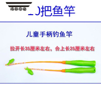拓斯帝诺钓鱼竿儿童钓鱼玩具磁力杆磁性塑料磁铁钓杆伸缩鱼池摆摊鱼竿套装 手柄鱼竿10吧
