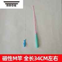 拓斯帝诺儿童磁性钓鱼竿木质磁铁鱼竿小孩钓鱼玩具游戏配件磁力教具木制杆 10个M鱼竿 颜色随机