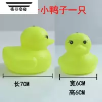 拓斯帝诺儿童磁性钓鱼竿木质磁铁鱼竿小孩钓鱼玩具游戏配件磁力教具木制杆 10只磁性大鸭子