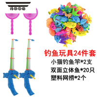 拓斯帝诺儿童钓鱼玩具磁性鱼竿仿真伸缩磁力鱼竿宝宝钓金鱼竿配件广场摆摊 20鱼2猫竿2网 24件套