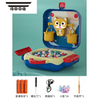 拓斯帝诺磁性电动旋转钓鱼玩具套装儿童宝宝小猫小孩益智婴儿早教智力动脑 蓝色小猫天平钓鱼盘[电池版]