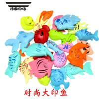 拓斯帝诺玩具鱼竿儿童钓鱼伸缩钓鱼磁性鱼竿玩具益智吸铁石儿童钓鱼玩具杆 大印鱼25条