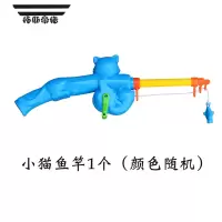 拓斯帝诺玩具鱼竿儿童钓鱼伸缩钓鱼磁性鱼竿玩具益智吸铁石儿童钓鱼玩具杆 小猫鱼竿1个