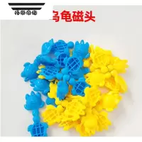 拓斯帝诺儿童磁性钓鱼竿木质磁铁鱼竿小孩钓鱼玩具游戏配件磁力教具木制杆 12个乌龟磁头 颜色随机