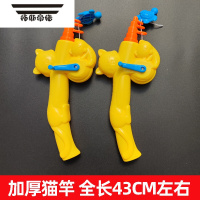 拓斯帝诺儿童磁性钓鱼竿木质磁铁鱼竿小孩钓鱼玩具游戏配件磁力教具木制杆 2个小猫钓鱼竿颜色随机