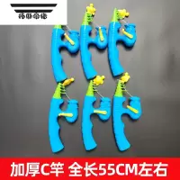 拓斯帝诺儿童磁性钓鱼竿木质磁铁鱼竿小孩钓鱼玩具游戏配件磁力教具木制杆 6个加厚C鱼竿颜色随机