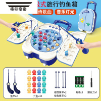 拓斯帝诺钓鱼玩具儿童益智电动3宝宝2女孩1小孩一二岁男孩0智力套装磁性两 磁吸蓝色行李箱钓鱼34鱼电池版