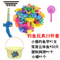 拓斯帝诺儿童钓鱼玩具磁性鱼竿仿真伸缩磁力鱼竿宝宝钓金鱼竿配件广场摆摊 20鱼1竿1网1桶 特惠装